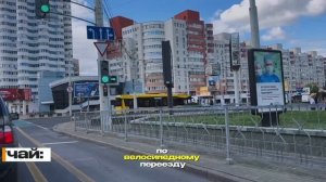 Внимание! Велосипедисты и водители средств персональной мобильности!