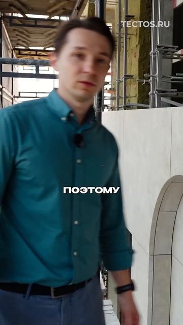 Штифтовая система для фасадов из камня. Секреты долговечного фасада #фасады #вентилируемыефасады смотреть онлайн