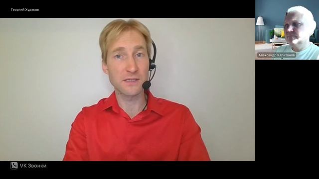 10. Мандало-терапия (Диалоги о бессознательном с Александром Капитоновым)