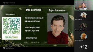 Жилой дом фермера в 2025 году: где можно сроить, а где нельзя!