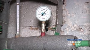 На пороге отопительного сезона