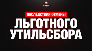 ЧТО БУДЕТ С ЦЕНАМИ? СТОИТ ЛИ ПОКУПАТЬ АВТО?