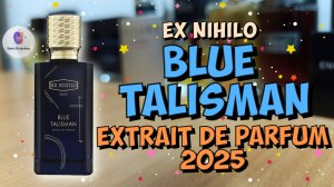 EX NIHILO BLUE TALISMAN EXTRAIT DE PARFUM 2025 - знакомство с новинкой, мои эмоции и впечатления