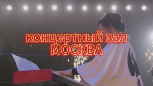 КЗ Москва 2025