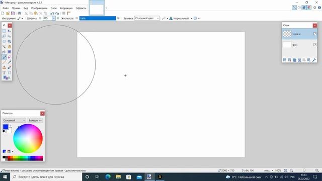 Видеоурок 4 по программе Anime Pro смотреть онлайн