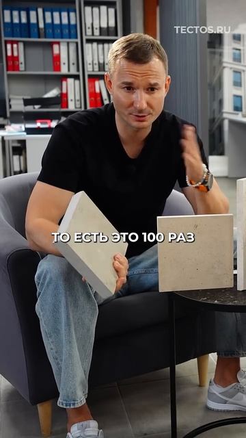 Водопоглощение и морозостойкость фасадного камня. Критерии выбора камня #фасады #фасадызданий#тектос смотреть онлайн