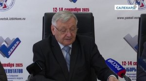 Выборы – 2025