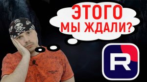 Главная страница RUTUBE изменилась — этого мы ждали?