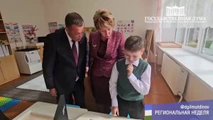 Белебей. Школа для детей с ОВЗ