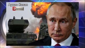 Папка Путина изменит весь мир: ответ на санкции Трампа готов — первой под ударом России рухнет Франц