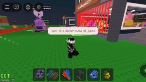 РАЗДАЧА СЕКРЕТОК