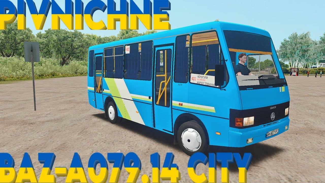✅OMSI 2 ⏩ MAP Pivnichne ⏩ BAZ-A079.14 City