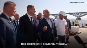 Володин о доме у моста через Волгу: лестница есть, а перил нет – кто такие разрешения дал?