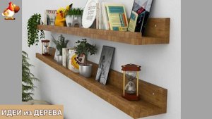 Идеи поделок из дерева своими руками для дома и дачи фото для вдохновения (369)