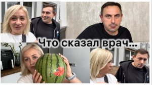 Сходили к врачу 🩺 такого еще не было ✔️ Что сказал ✔️ покупки 🛒 наши будни ✔️ влогВсем привет,