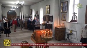В Славгороде почтили память святого Александра Невского