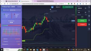 ТОРГОВЛЯ НА ПЛАТФОРМЕ ПОКЕТ ОПШН