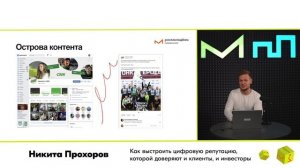 Прохоров Никита Обучающий разбор модуля #9