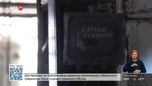 Подготовка к отопительному сезону