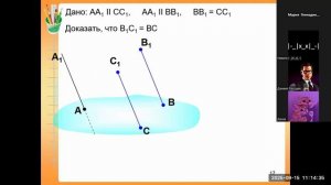 1509 параллельные прямые продолжение