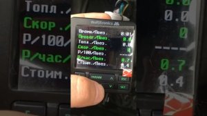 Мультитроникс cl 580 на газ валдай с cummins