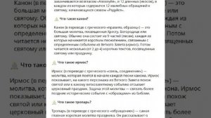 Крестные по отношению к крестникам