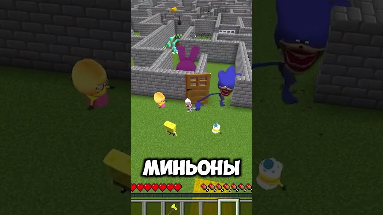 НУБ И ПРО НАШЛИ ЛАБИРИНТ В МАЙНКРАФТ смотреть онлайн