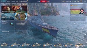 УЧИМСЯ ИГРАТЬ/MADRID