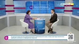 За здоровье. Ожирение. Гость студии - Ирина Коломойцева