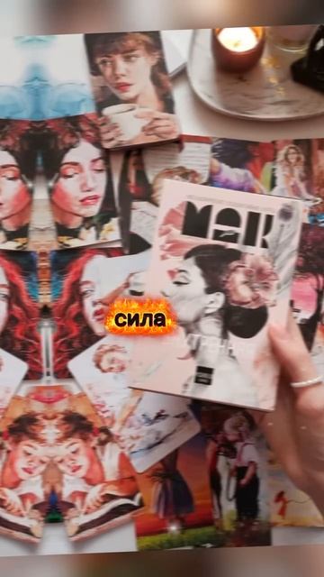 Стартует марафон «7 дней раскладов»