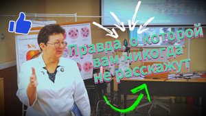 Почему мы болеем, хотя анализы идеальные? Вот ответ