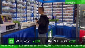 Телеканал «НТВ», программа «Сегодня», 12.09.2025