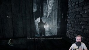 Thief (2014). Первые часы игры. Атмосфернейший иммёрсив сим. Рекомендую.