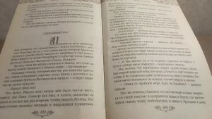 DS 160 # Пища для души # Сказки # НОС _ # Пенсия это маленькая жизнь#