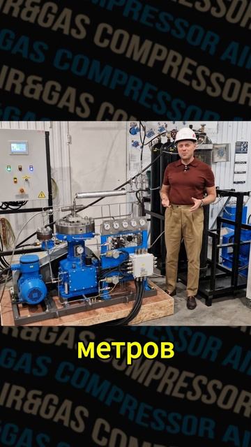 Компрессоры для водорода смотреть онлайн