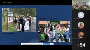 Областной обучающий семинар 12.09.25