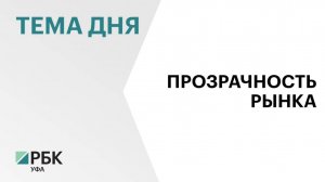 В Башкортостане неаккредитованным гостиницам и базам отдыха грозит штраф до ₽450 тыс.