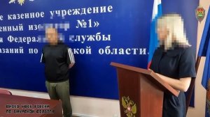 В Амурской области мужчину лишили российского гражданства