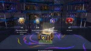 открываю китайский набор