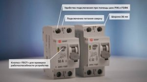 УЗДП (устройство защиты от дугового пробоя): как работает, где устанавливать