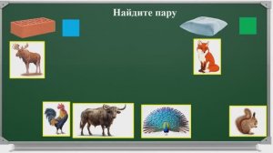 Урок 11 Сравнение звуков по твёрдости-мягкости. Начальная школа. Учитель начальных классов.