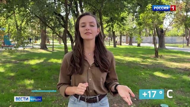 «Метеовести» Вести Крым: К какой погоде готовиться крымчанам 15 по 21 сентября?