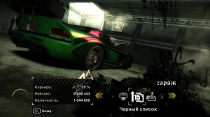NFS MW 2004 топ 3 черного списка