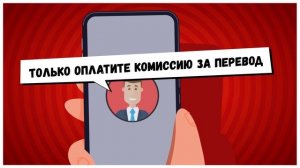 9. Вам положена компенсация #КладиТрубку