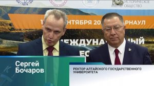 Второй том летописи тюркской цивилизации презентовали в Алтайском крае