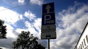 На тверских дорогах появилась синяя разметка