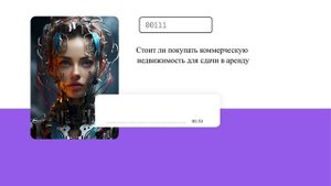 Стоит ли покупать коммерческую недвижимость для сдачи в аренду