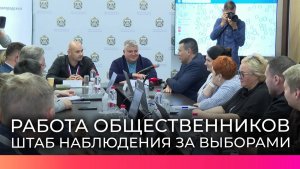 Александр Дронов поблагодарил общественников за работу на выборах в Новгородской области