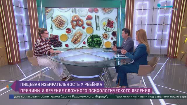 Пищевая избирательность у детей