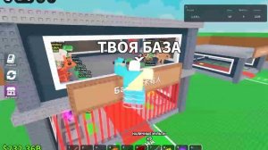 укради брэинрот